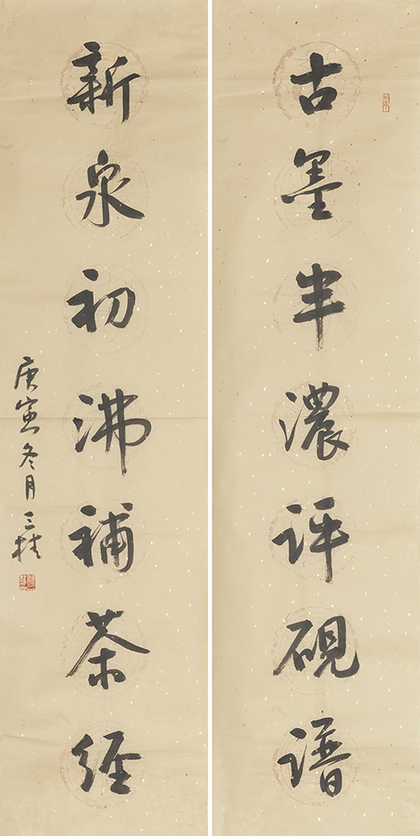 古墨新泉联