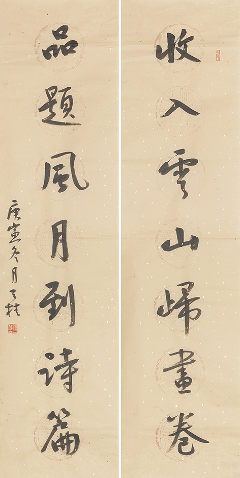 收入品题联