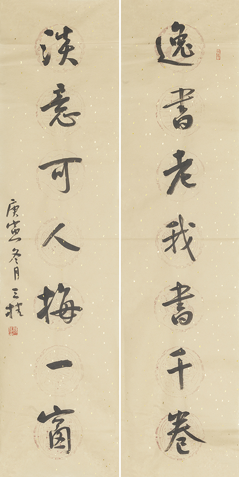 逸书淡意联