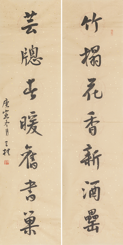 竹榻芸窗联