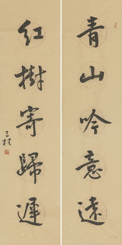 青山红树联