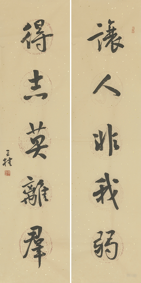 让人得志联