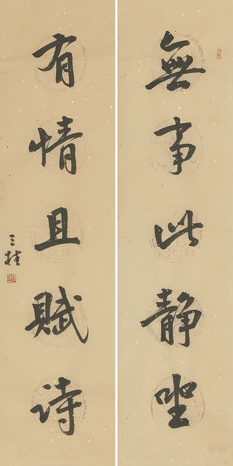 无事有情联