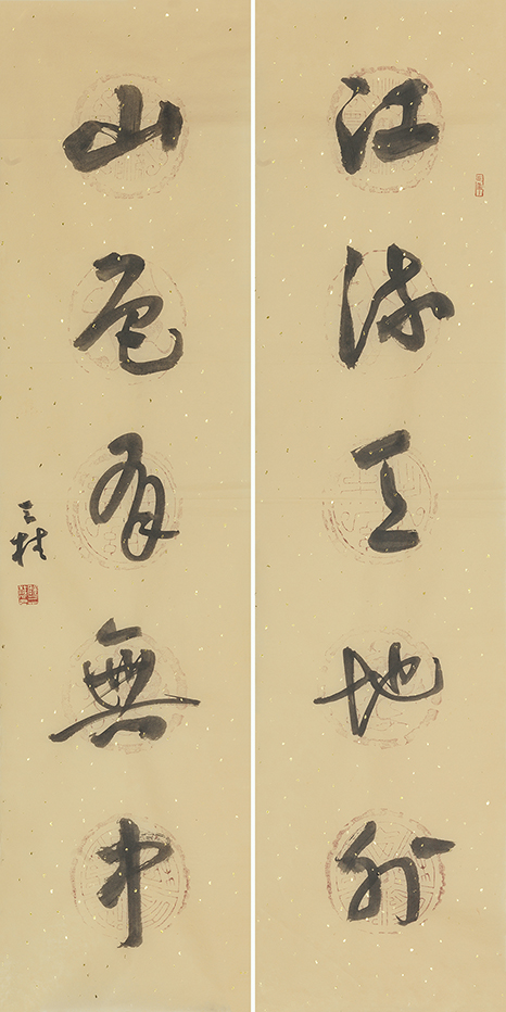江流山色联