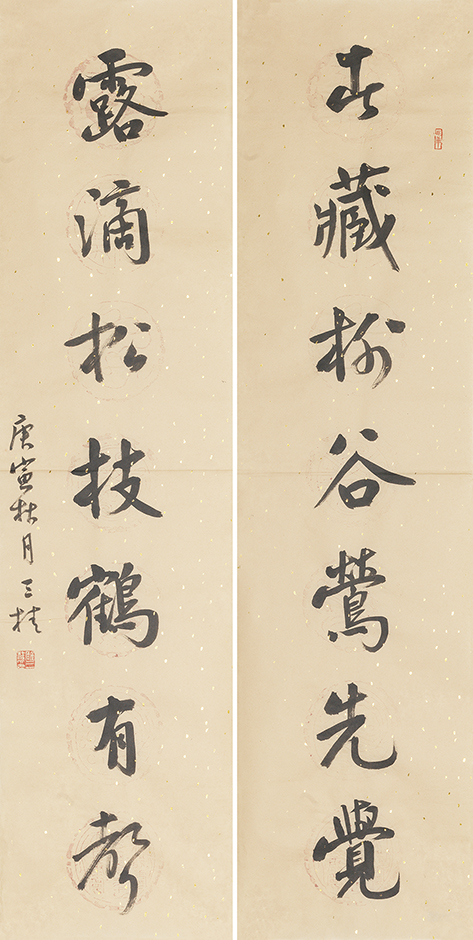春藏露滴联