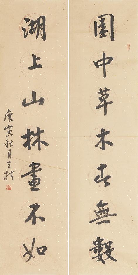 园中湖上联