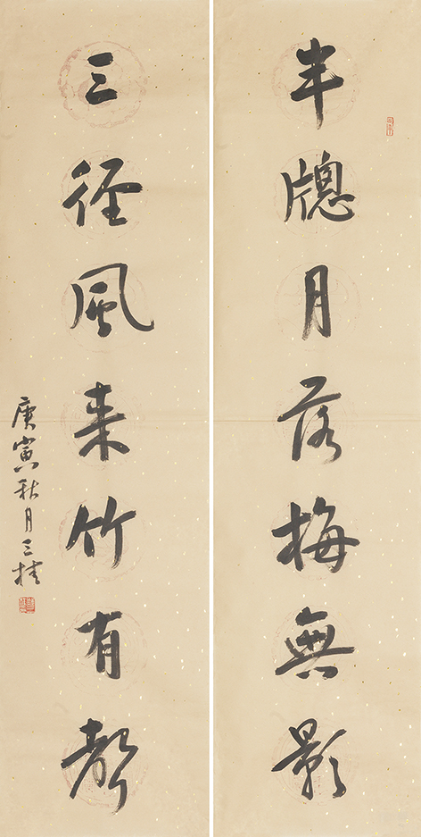 半窗三径联
