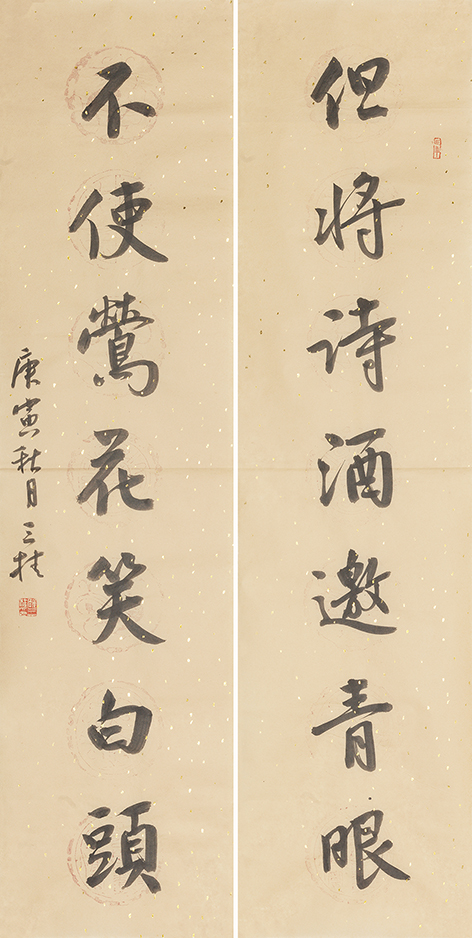 但将不使联