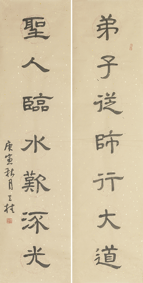 弟子圣人联