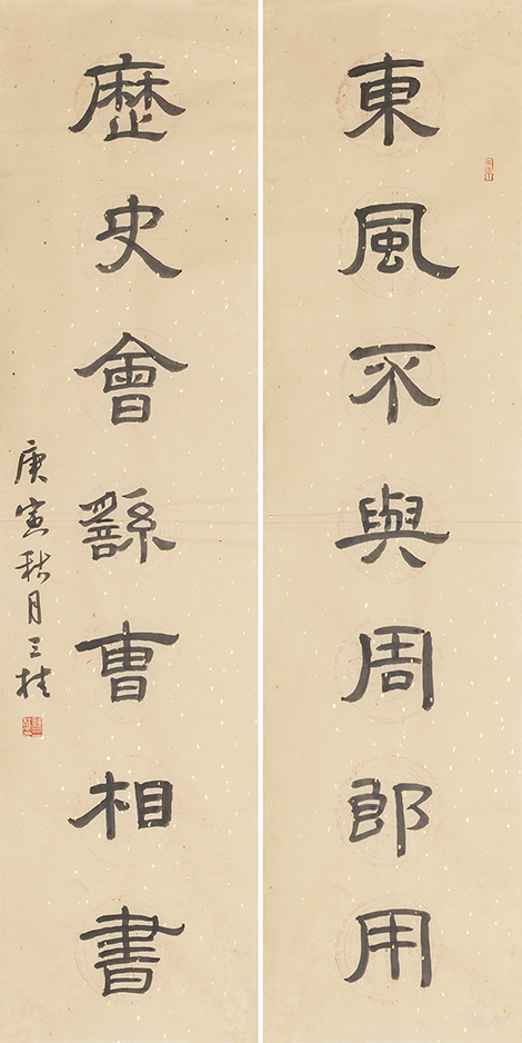 东风历史联