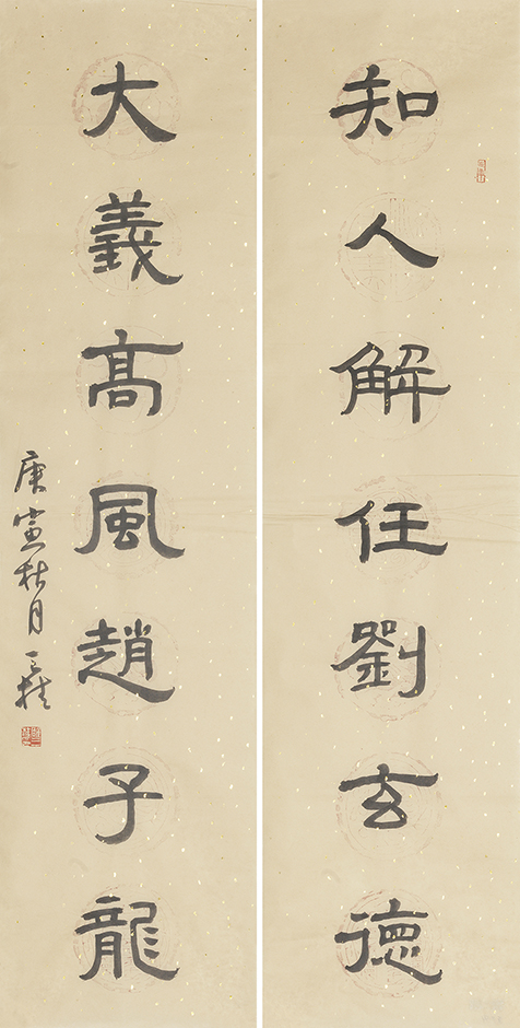 知人大义联