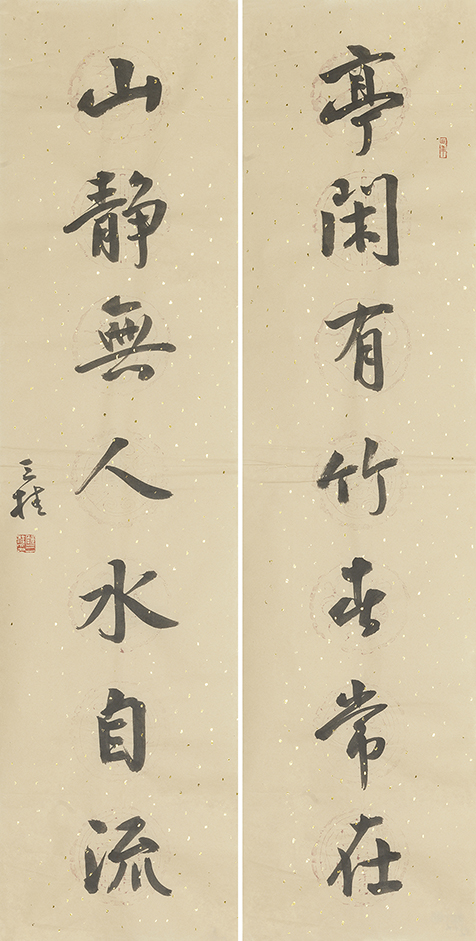 亭闲山静联