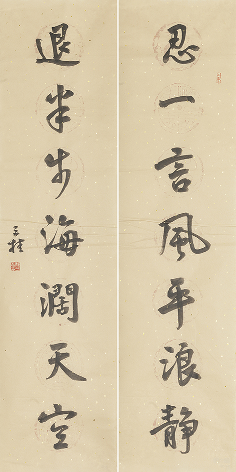 忍一退半联