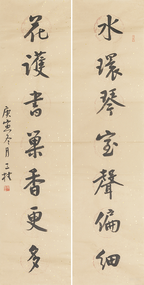 水环花护联