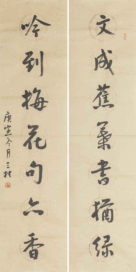 文成吟到联