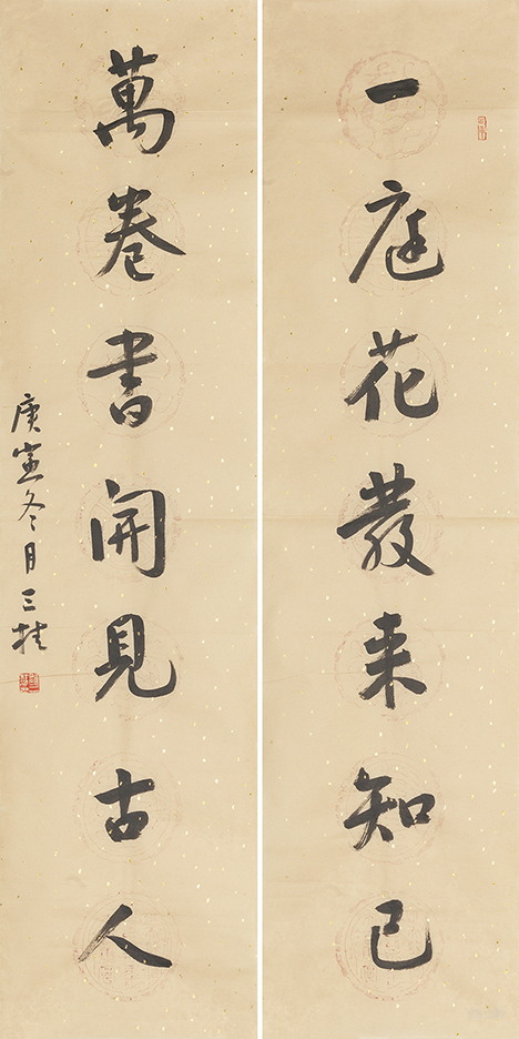 一庭万卷联