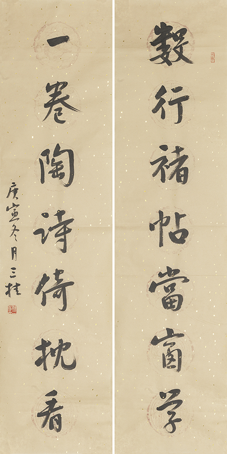 数行一卷联