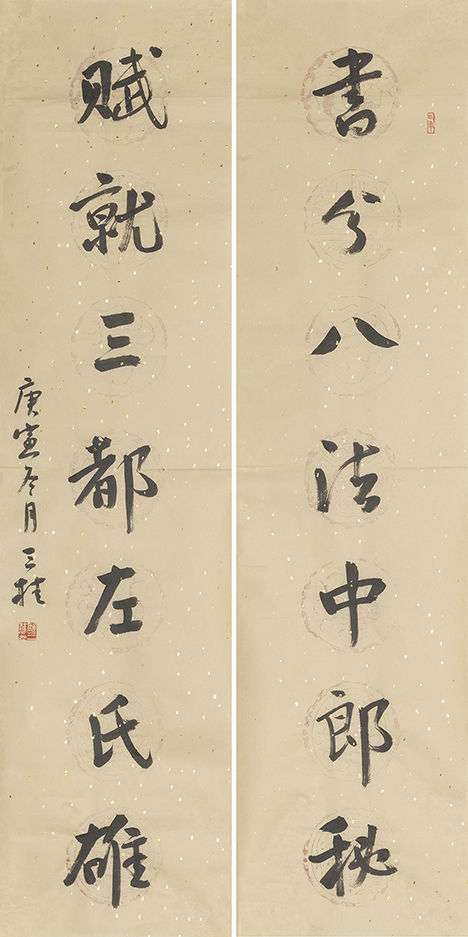 书分赋就联