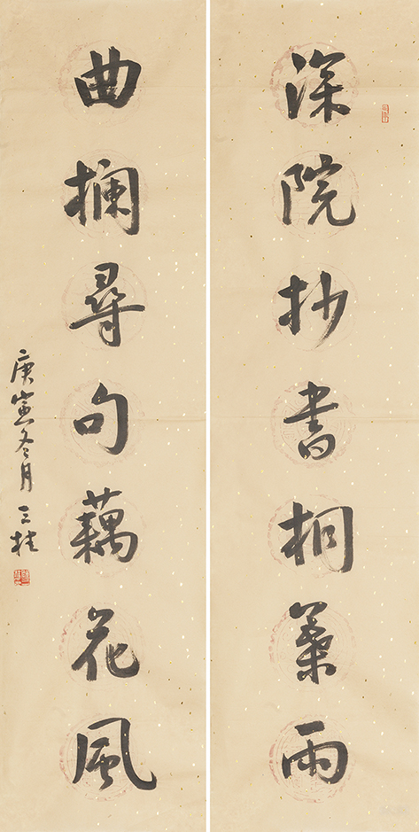 深院曲栏联