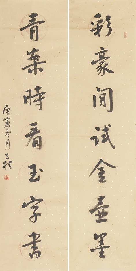 彩豪青案联