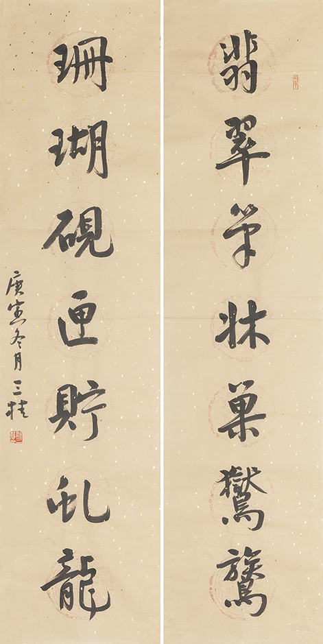 翡翠珊瑚联