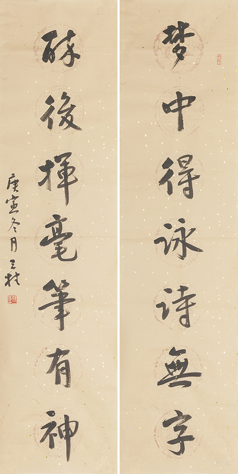 梦中醉后联