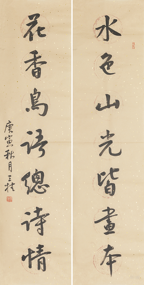 水色花香联