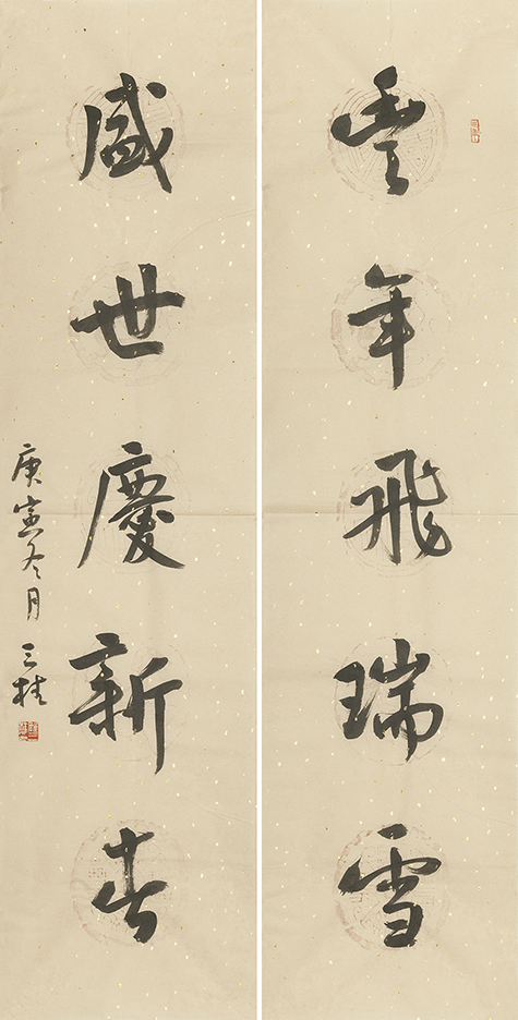 丰年盛世联