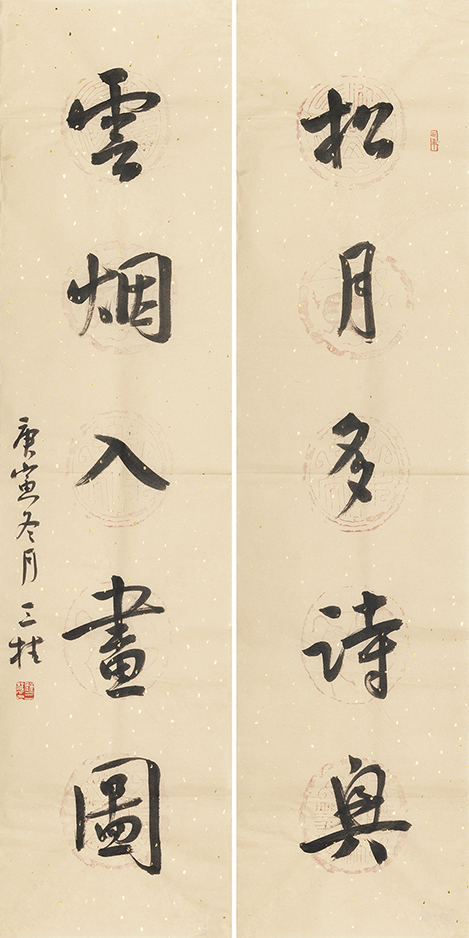 松月云烟联