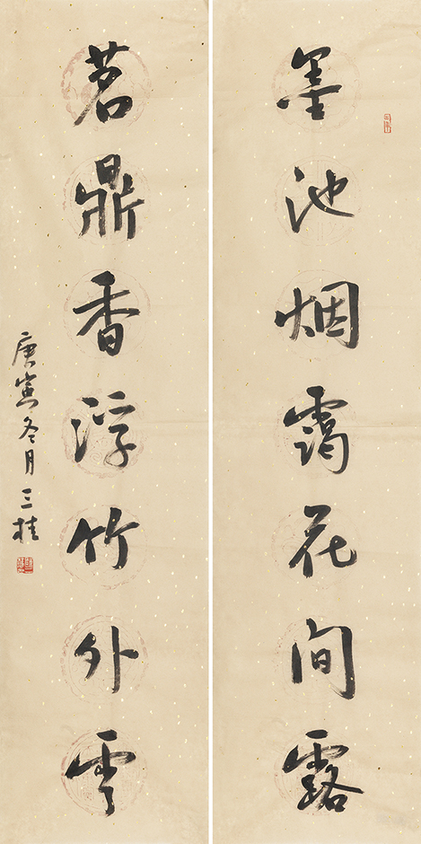 墨池茗鼎联