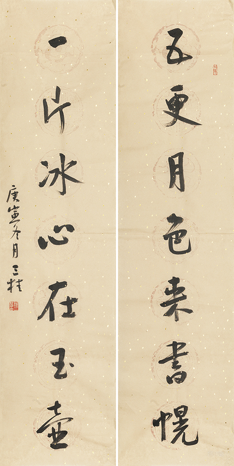 五更一片联