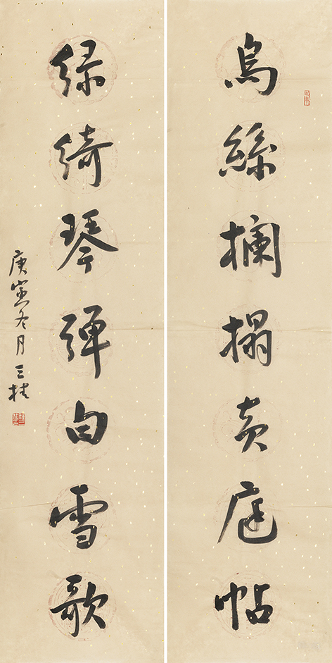 乌丝绿绮联