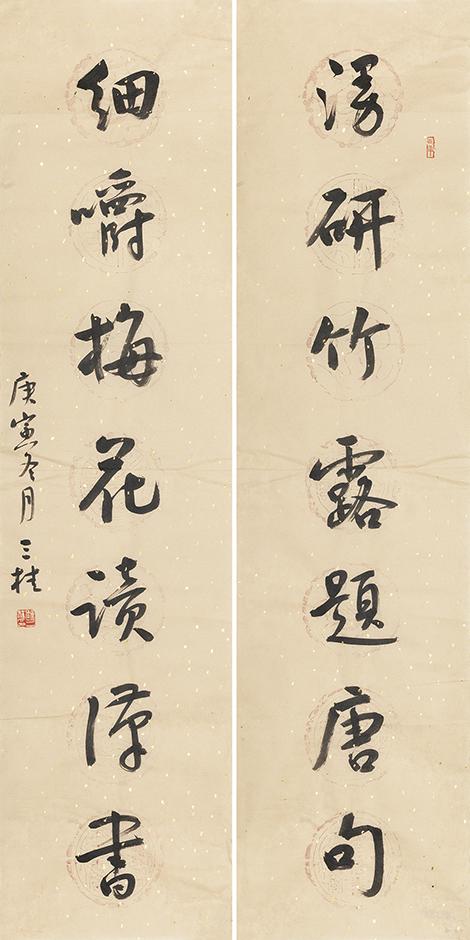 漫研细嚼联