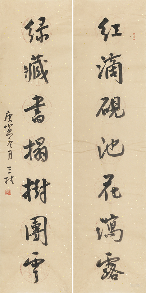 红滴绿藏联