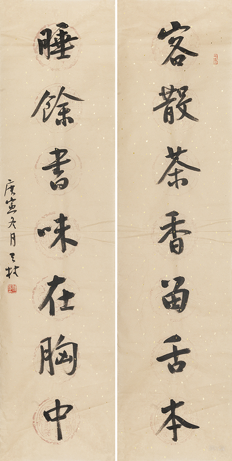 客散睡余联