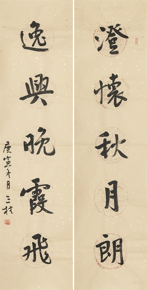 澄怀逸兴