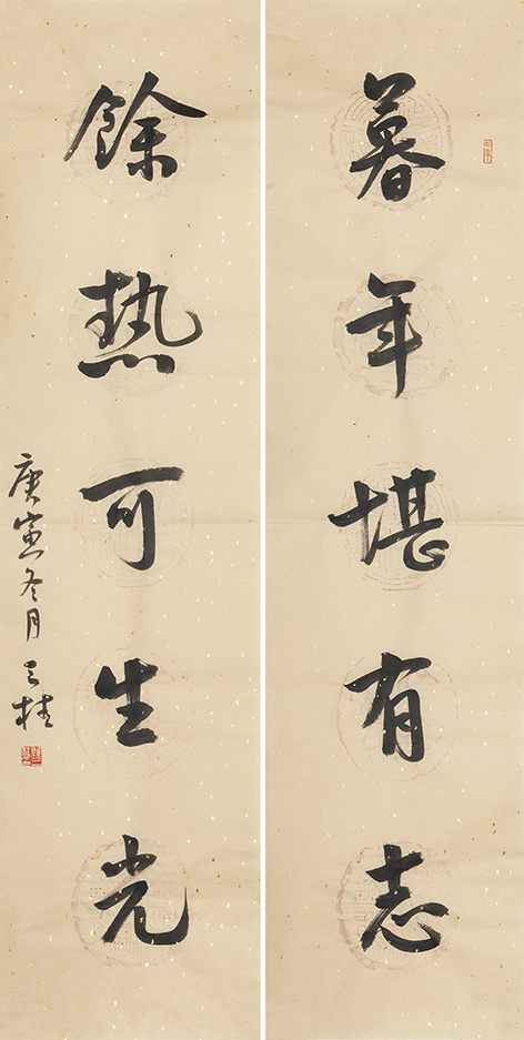 暮年余热联