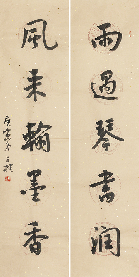 雨过风来联