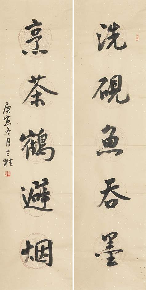 洗砚烹茶联