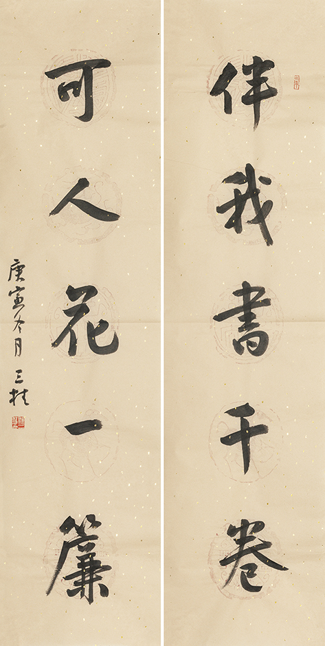 伴我可人联