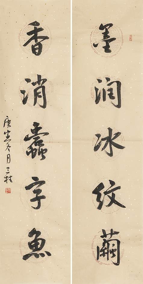 墨润香消联