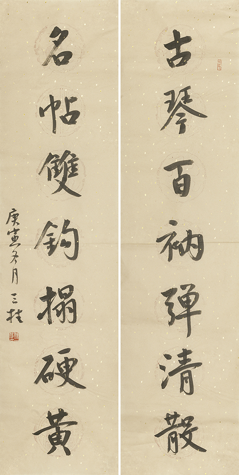 古琴名帖联