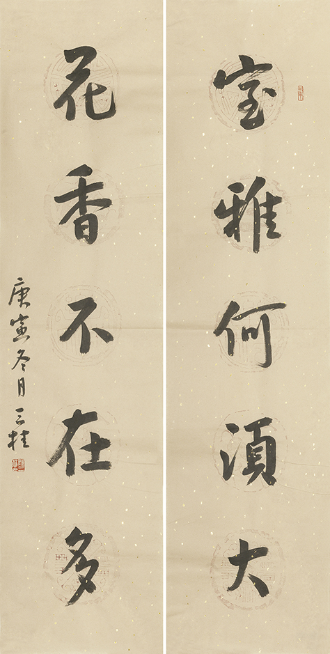 室雅花香联
