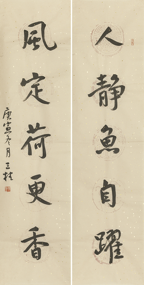 人静风定联