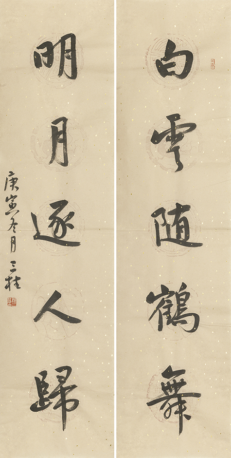白云明月联
