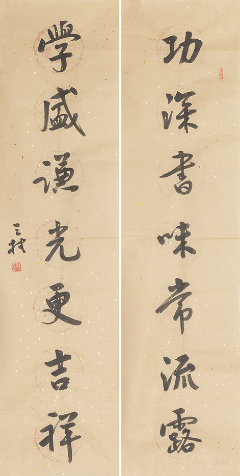 功深学盛联