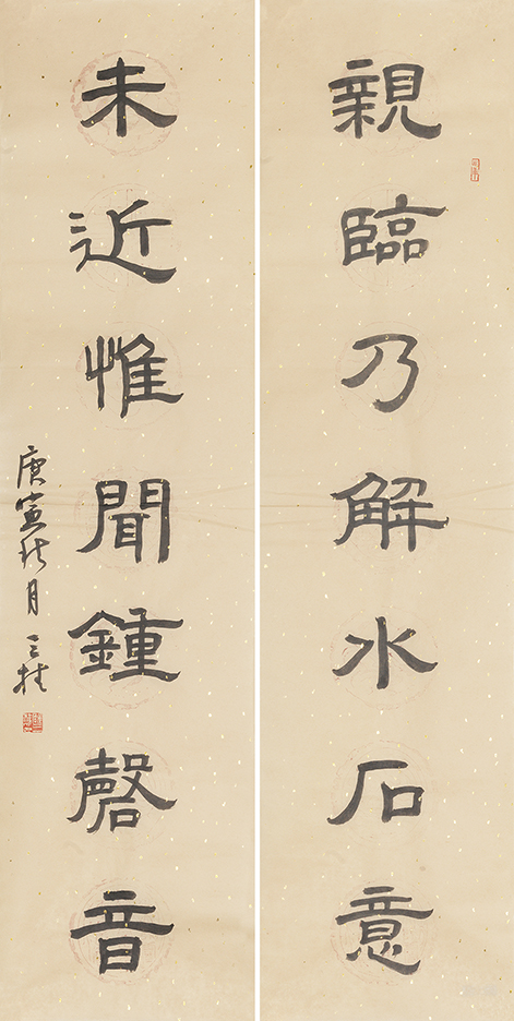 亲临未近联