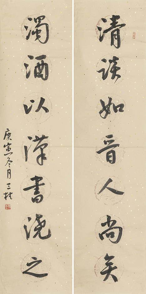 清淡浊酒联