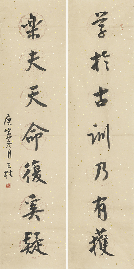 学于乐夫联