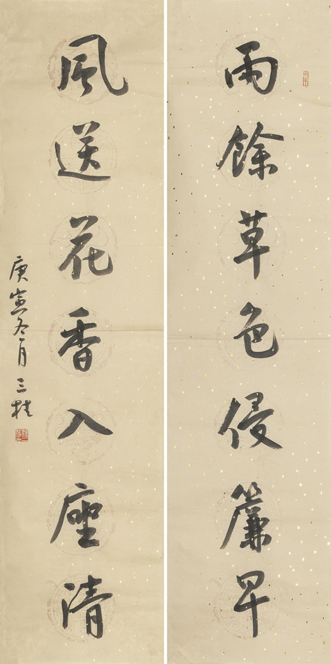 雨余风送联